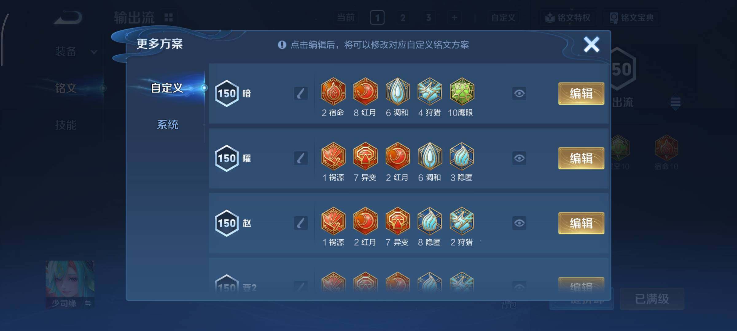 WZCMY3362763王者荣耀账号详情图13