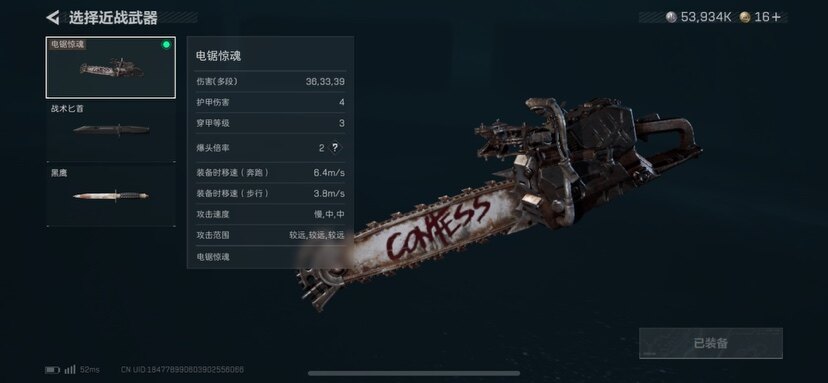 SJZCMW359810三角洲行动账号详情图6 SJZCMW359810三角洲行动账号详情图6