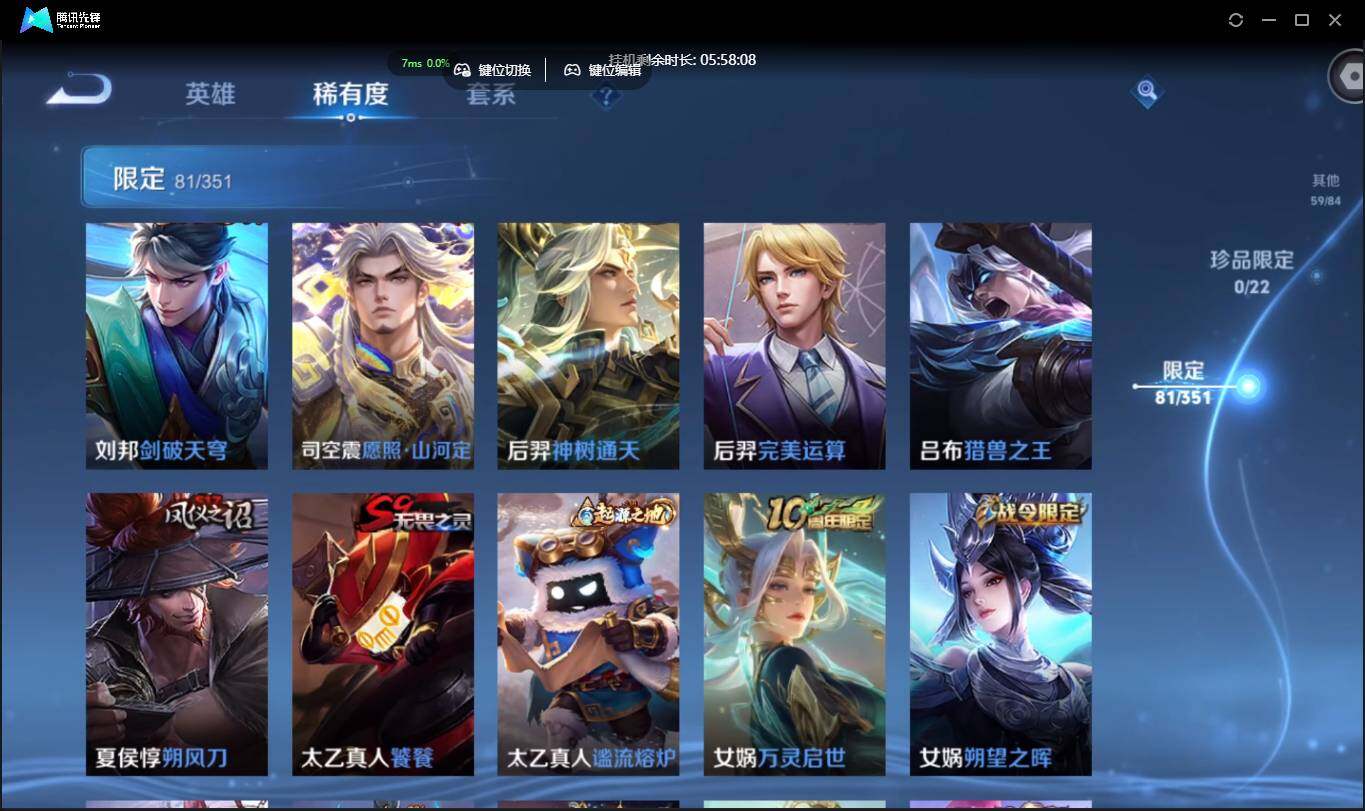 WZCMW3378216王者荣耀账号详情图12