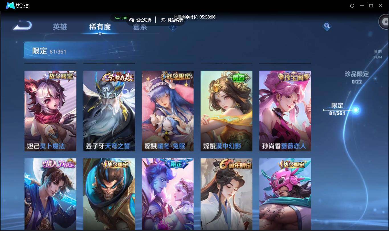 WZCMW3378216王者荣耀账号详情图13