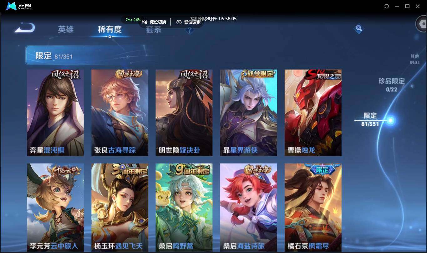 WZCMW3378216王者荣耀账号详情图14