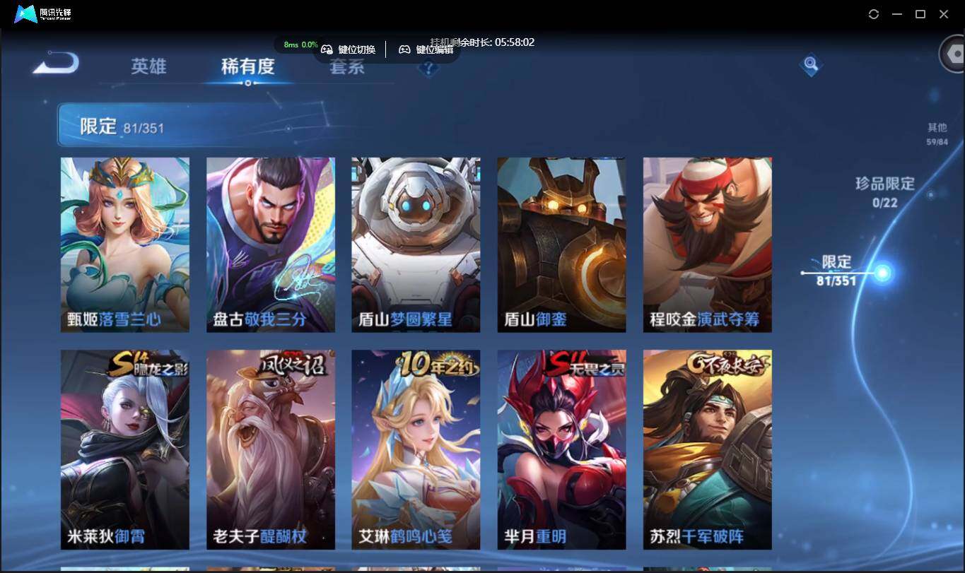 WZCMW3378216王者荣耀账号详情图16