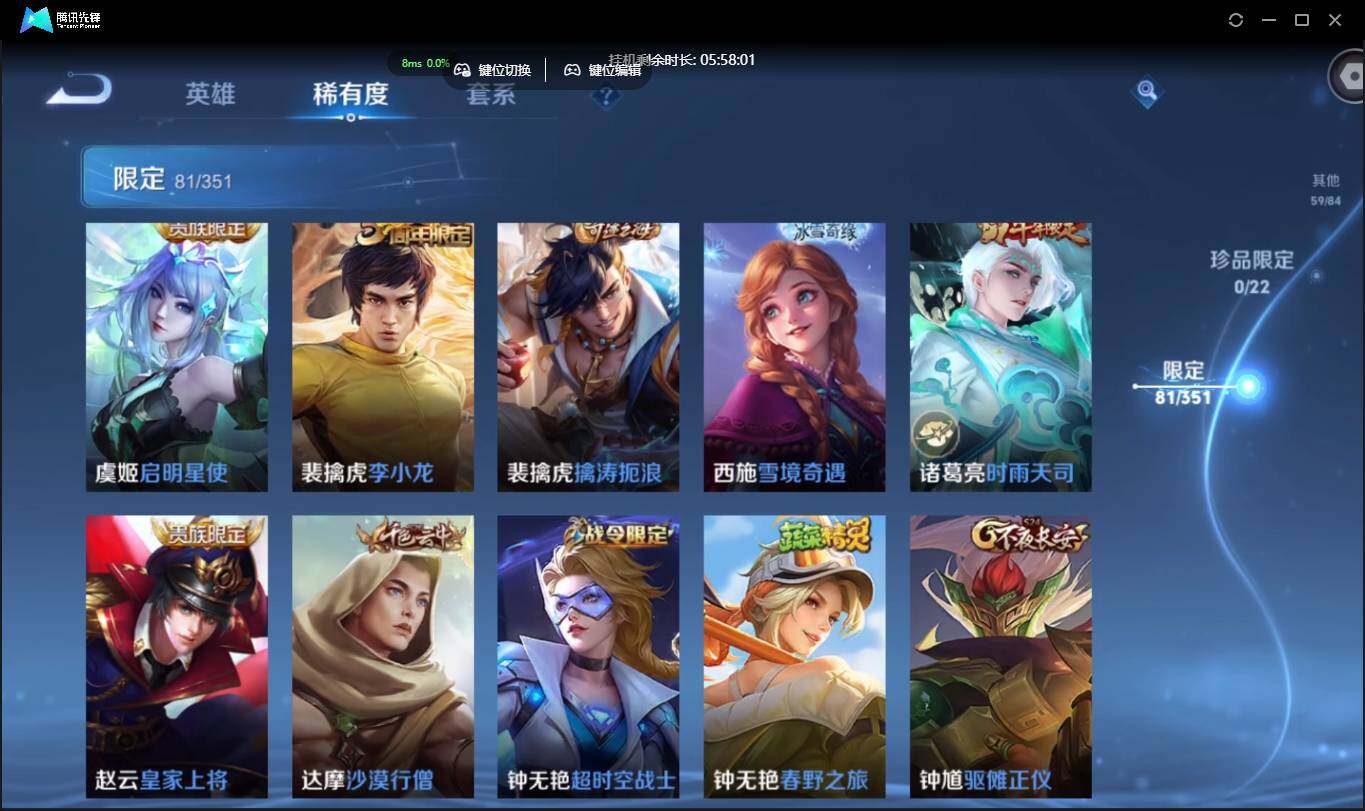 WZCMW3378216王者荣耀账号详情图17