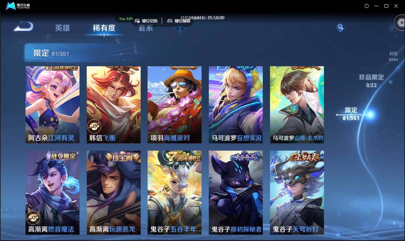 WZCMW3378216王者荣耀账号详情图18