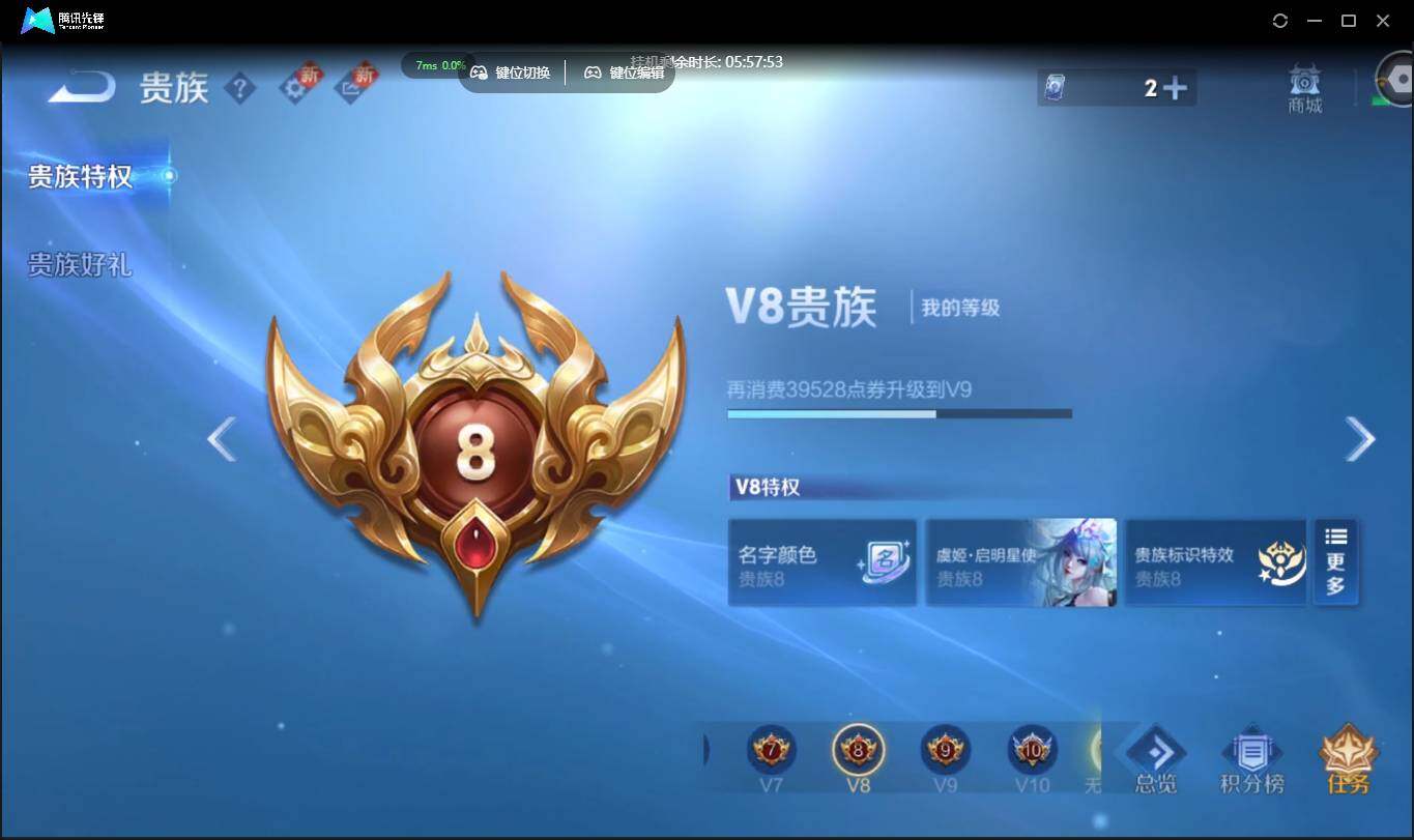 WZCMW3378216王者荣耀账号详情图20