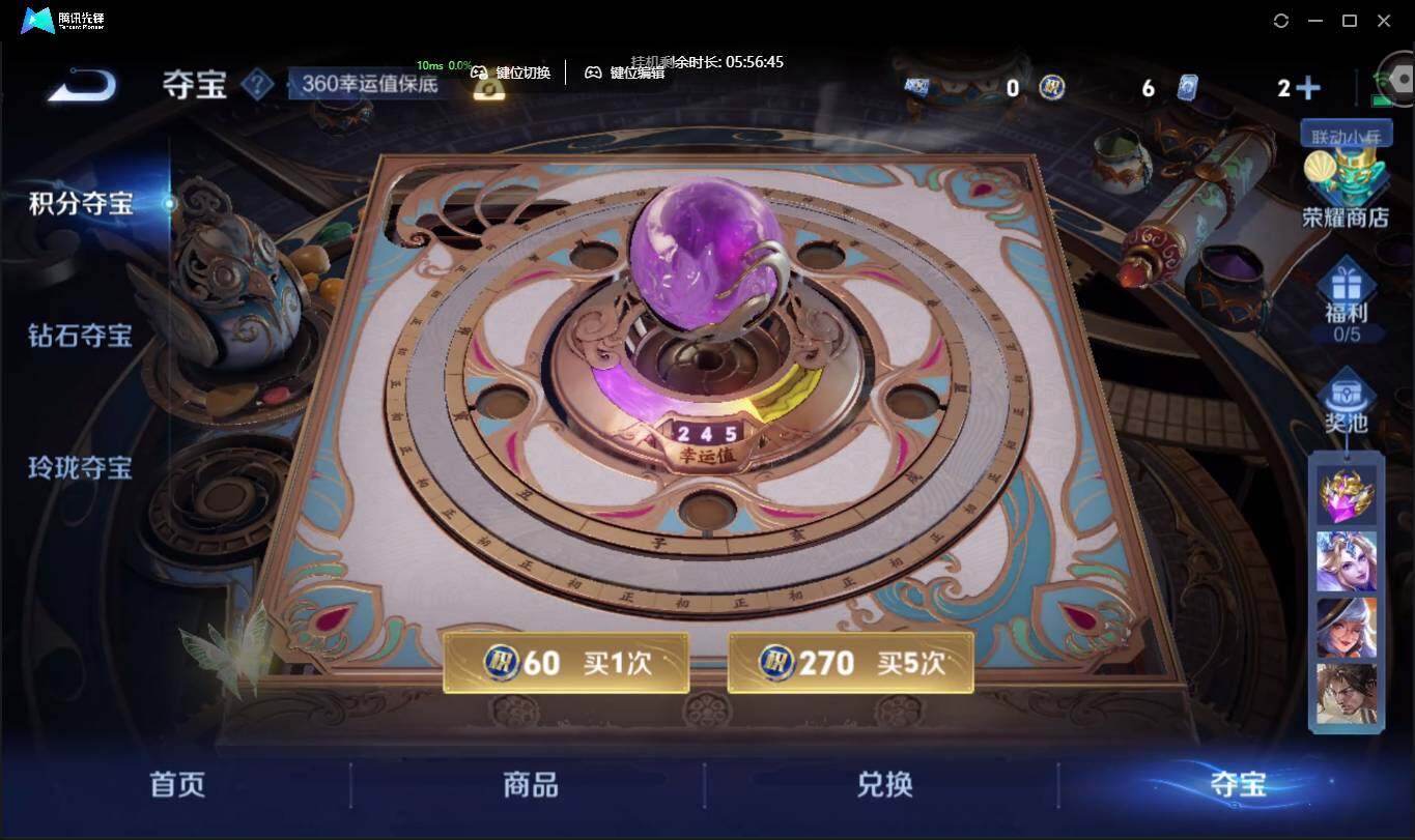 WZCMW3378216王者荣耀账号详情图31