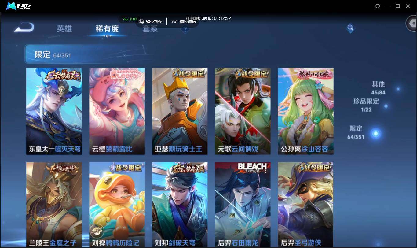 WZCMW3378215王者荣耀账号详情图10