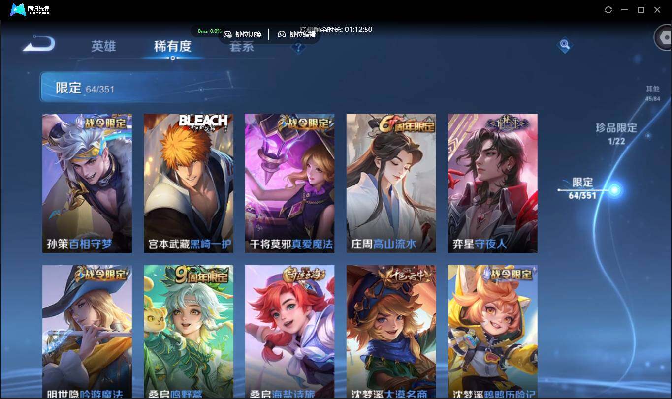 WZCMW3378215王者荣耀账号详情图12