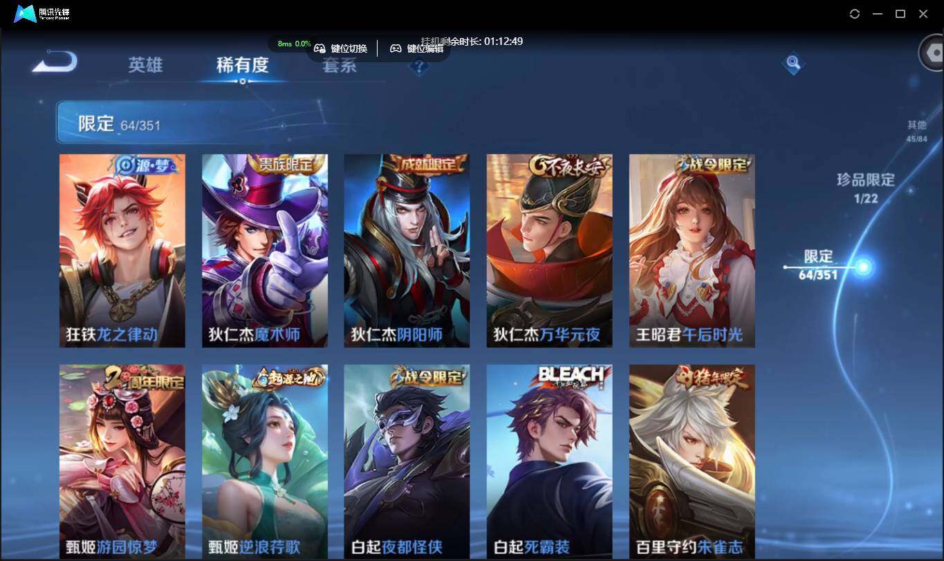 WZCMW3378215王者荣耀账号详情图13