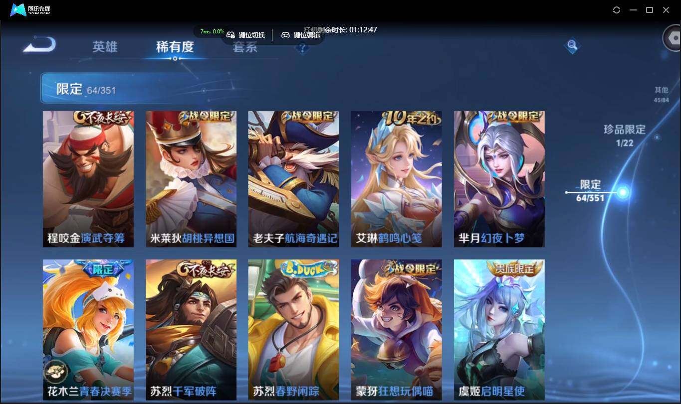 WZCMW3378215王者荣耀账号详情图14