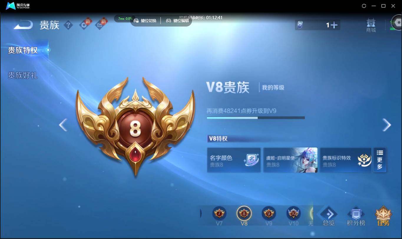 WZCMW3378215王者荣耀账号详情图17