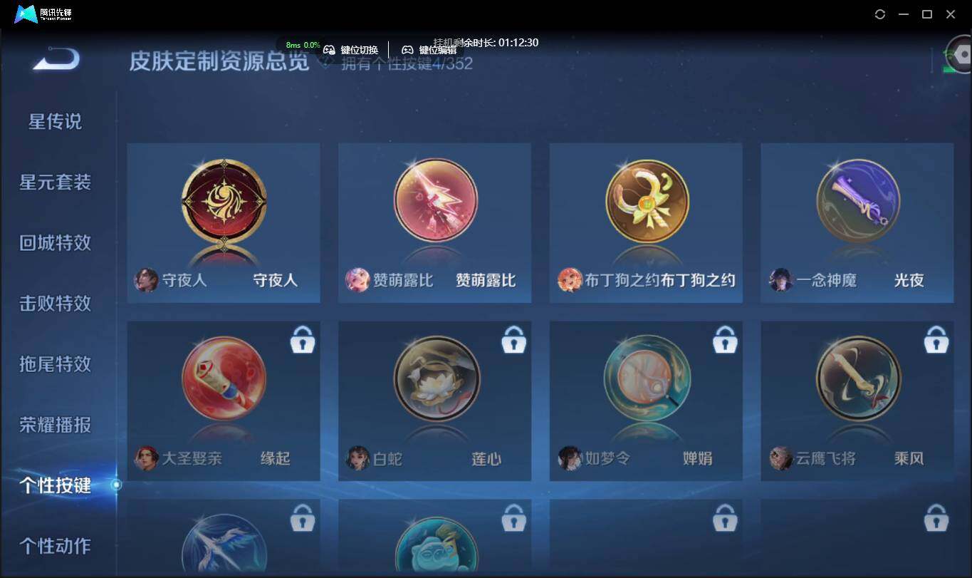 WZCMW3378215王者荣耀账号详情图22