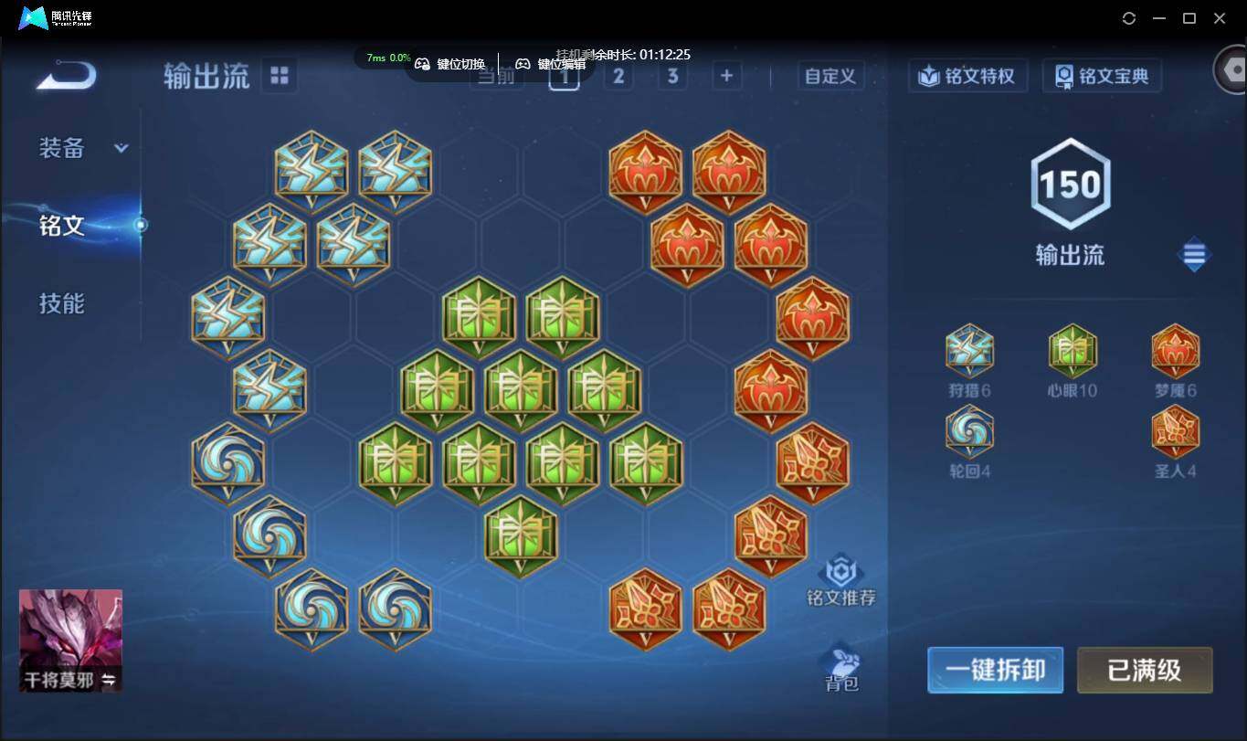 WZCMW3378215王者荣耀账号详情图23