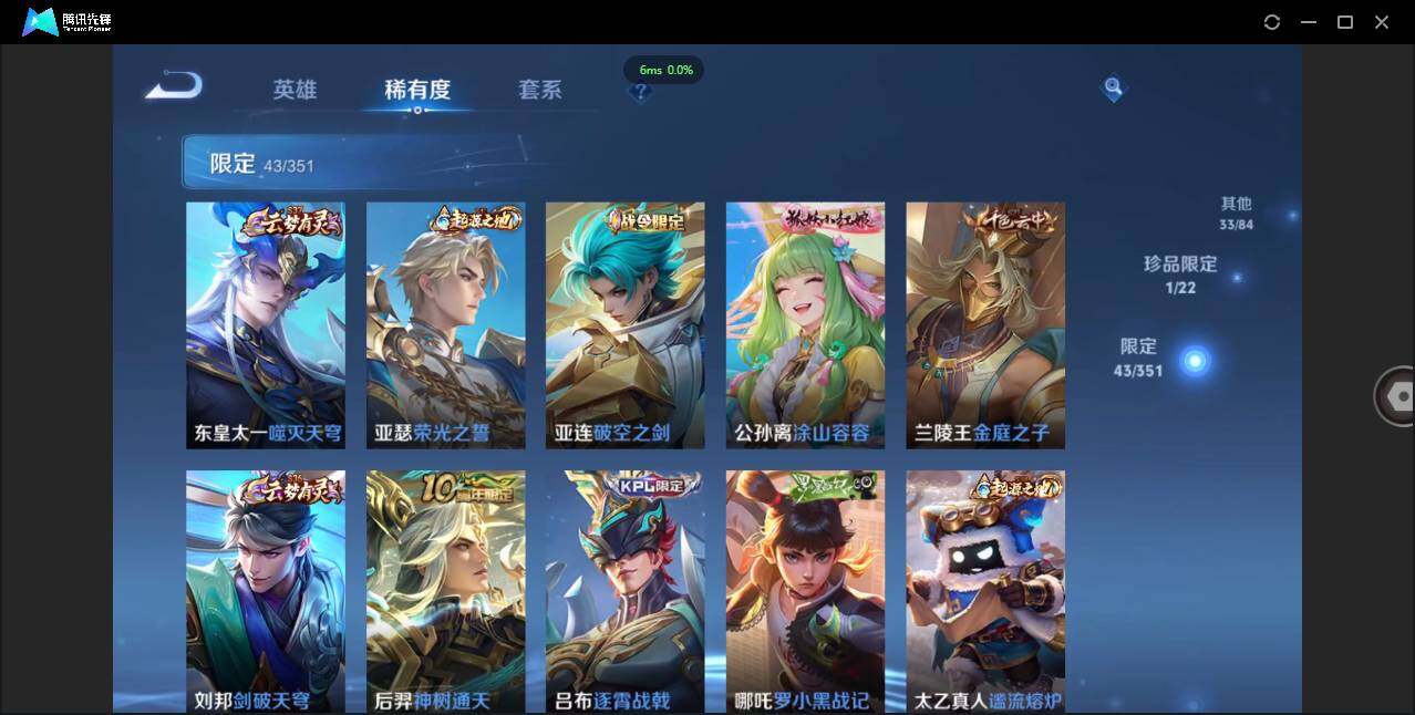 WZCMW3378218王者荣耀账号详情图10