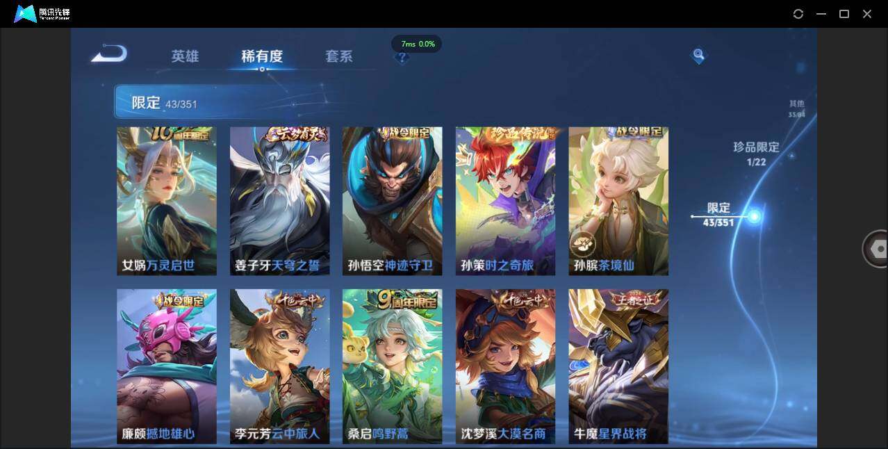 WZCMW3378218王者荣耀账号详情图11