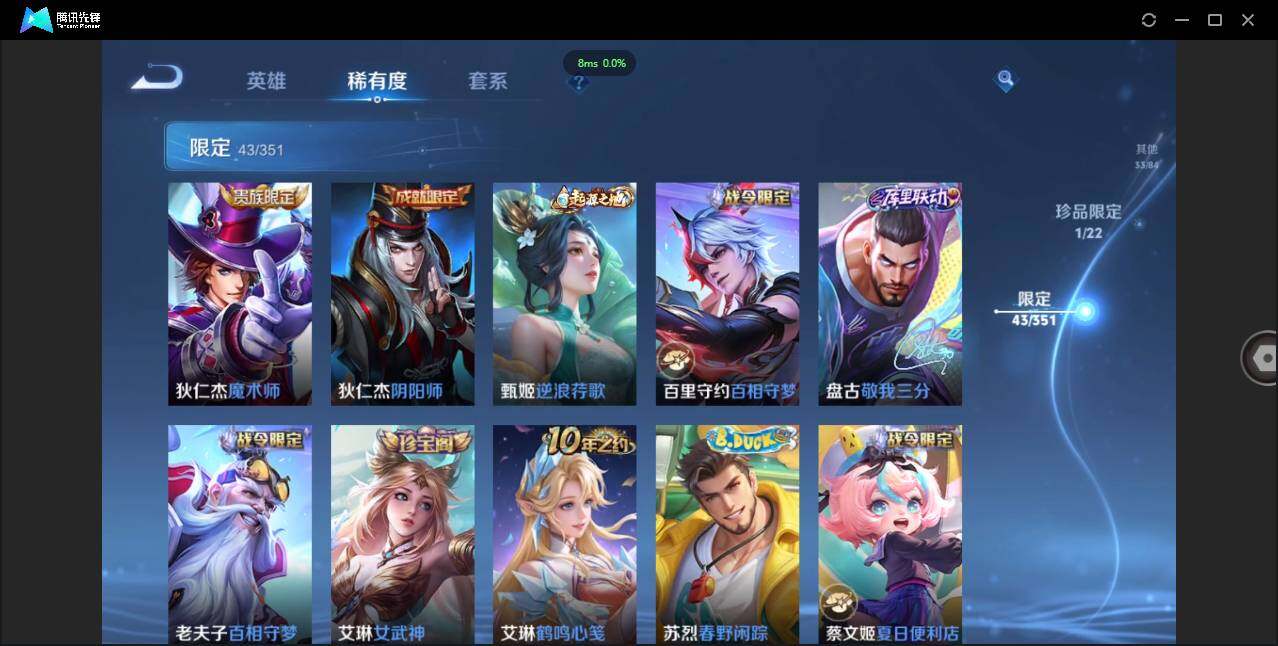 WZCMW3378218王者荣耀账号详情图12