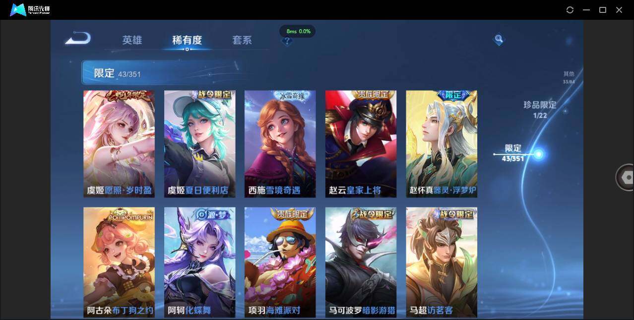 WZCMW3378218王者荣耀账号详情图13