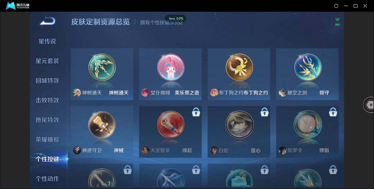 WZCMW3378218王者荣耀账号详情图15