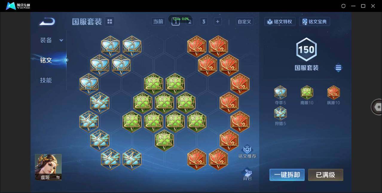 WZCMW3378218王者荣耀账号详情图16