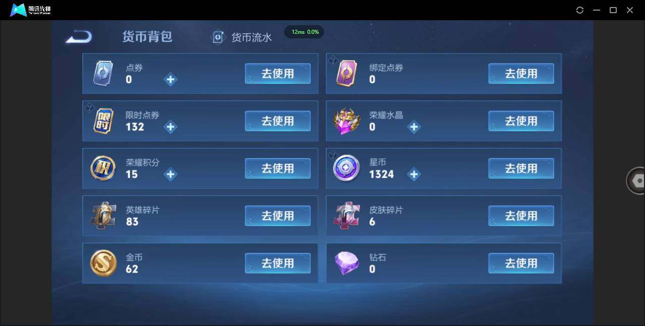 WZCMW3378218王者荣耀账号详情图18