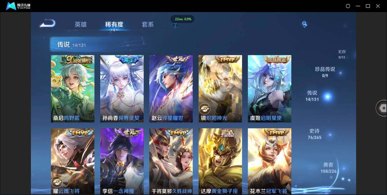 WZCMW3378221王者荣耀账号详情图7