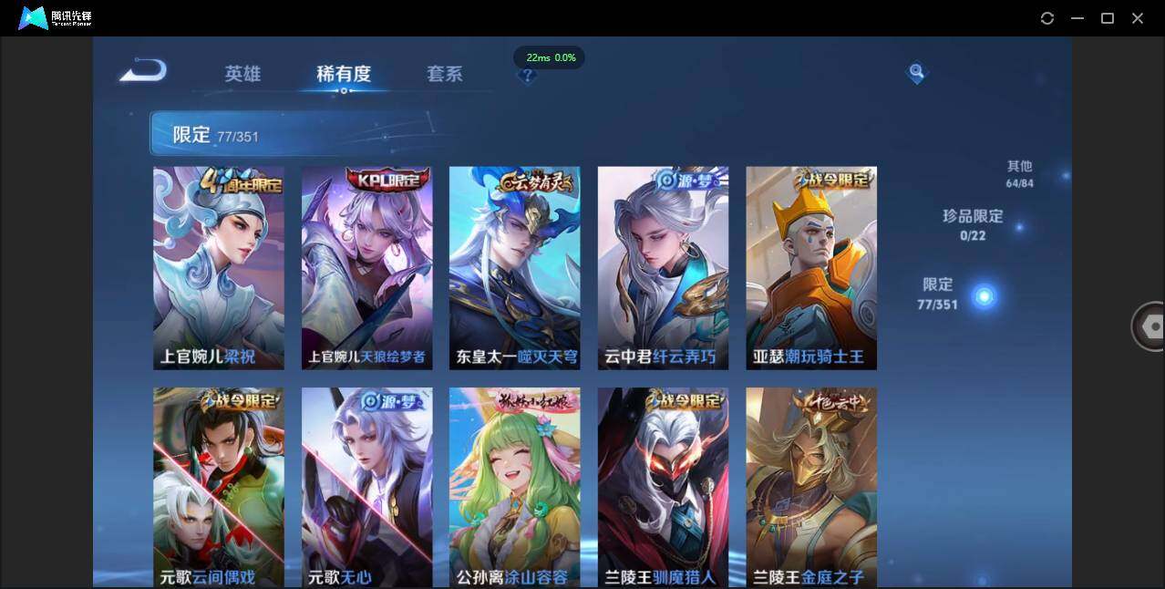 WZCMW3378221王者荣耀账号详情图9