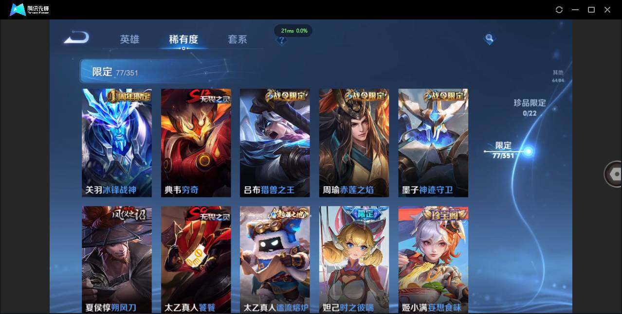 WZCMW3378221王者荣耀账号详情图10