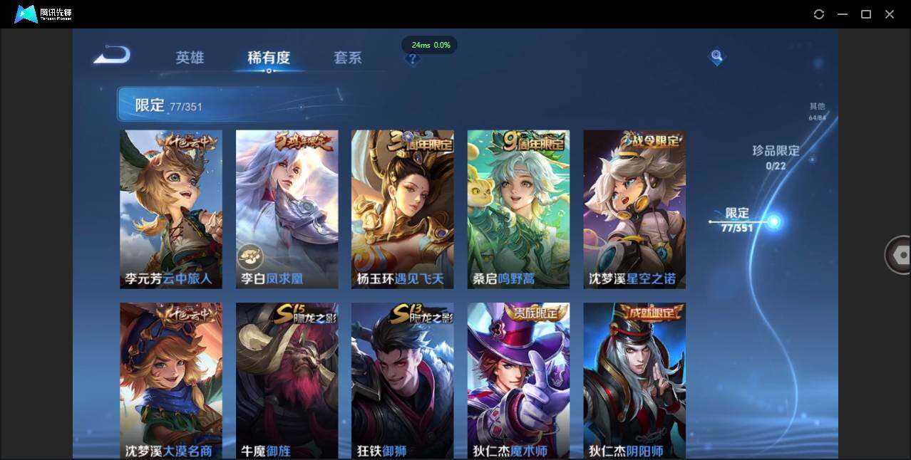 WZCMW3378221王者荣耀账号详情图12