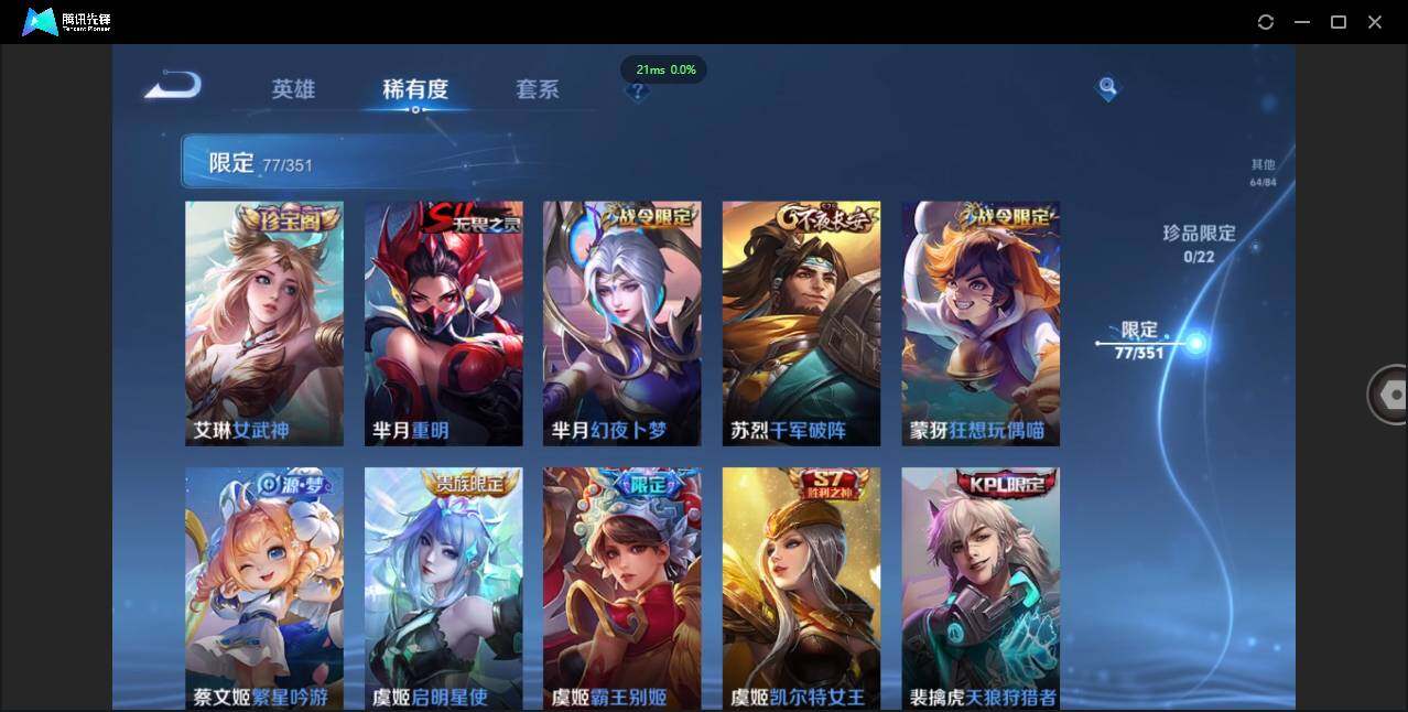 WZCMW3378221王者荣耀账号详情图14