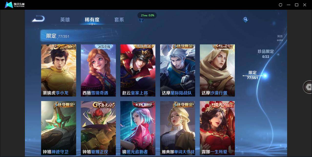 WZCMW3378221王者荣耀账号详情图15