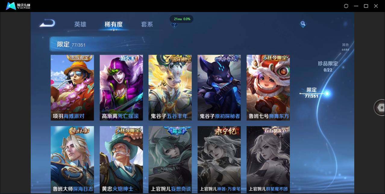 WZCMW3378221王者荣耀账号详情图16