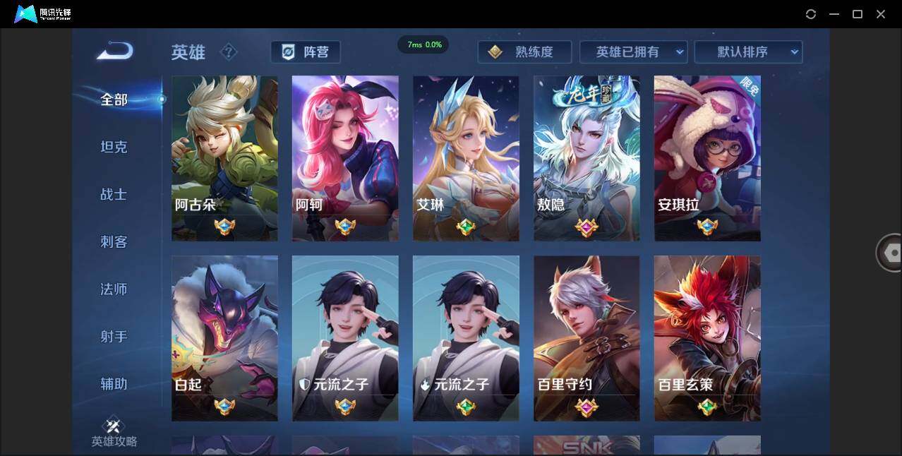 WZCMW3378226王者荣耀账号详情图3