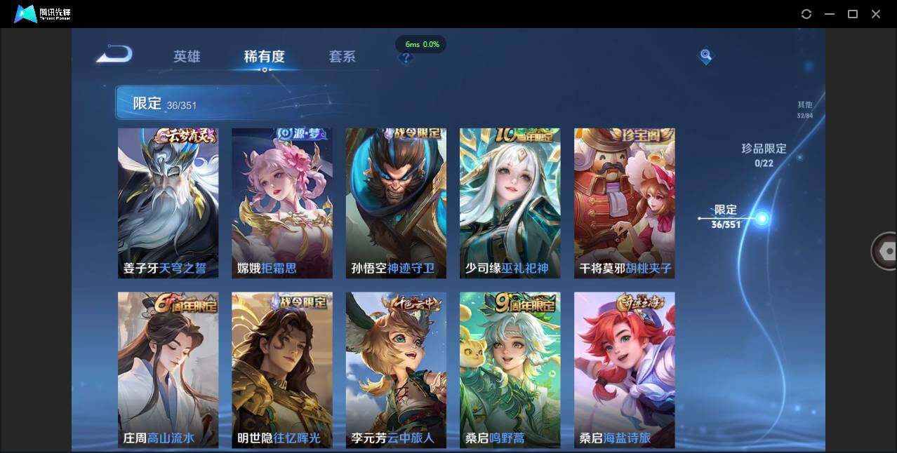 WZCMW3378226王者荣耀账号详情图9