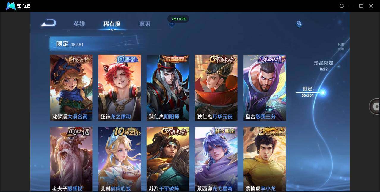 WZCMW3378226王者荣耀账号详情图10