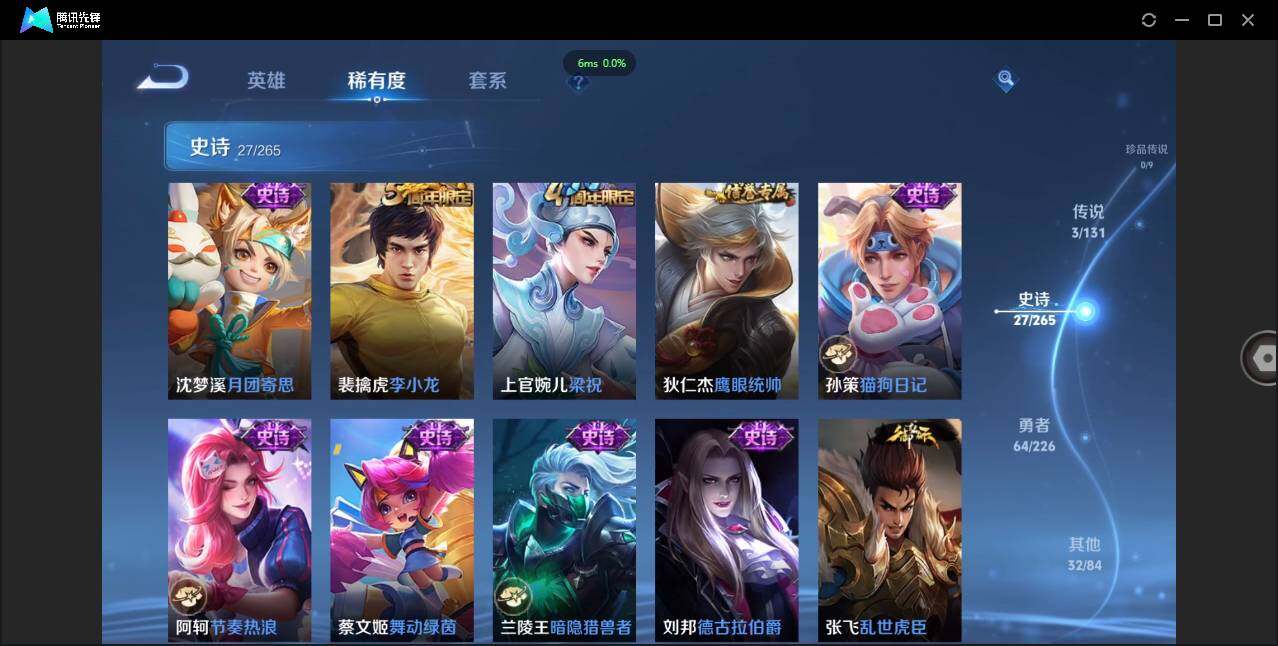 WZCMW3378226王者荣耀账号详情图12