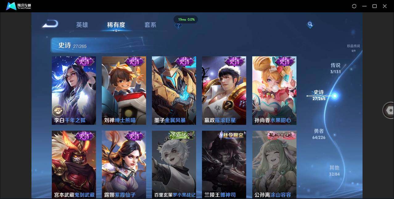 WZCMW3378226王者荣耀账号详情图13