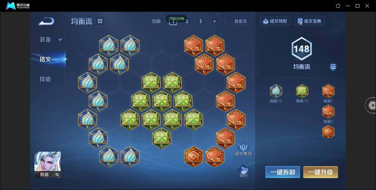 WZCMW3378226王者荣耀账号详情图16