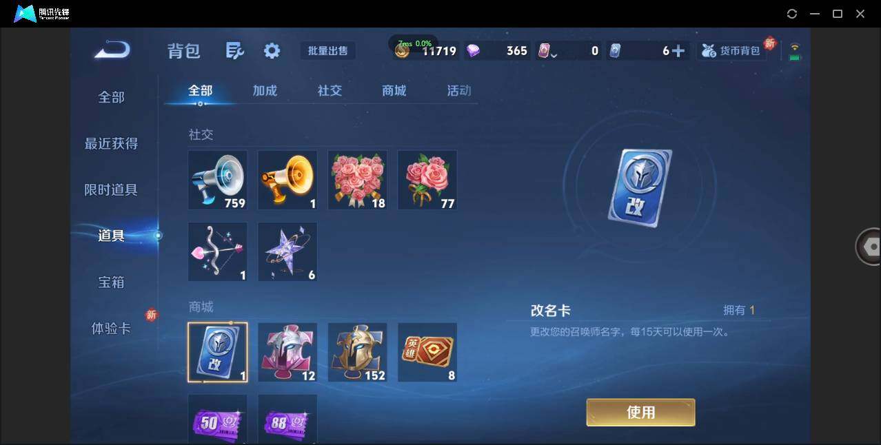 WZCMW3378226王者荣耀账号详情图17