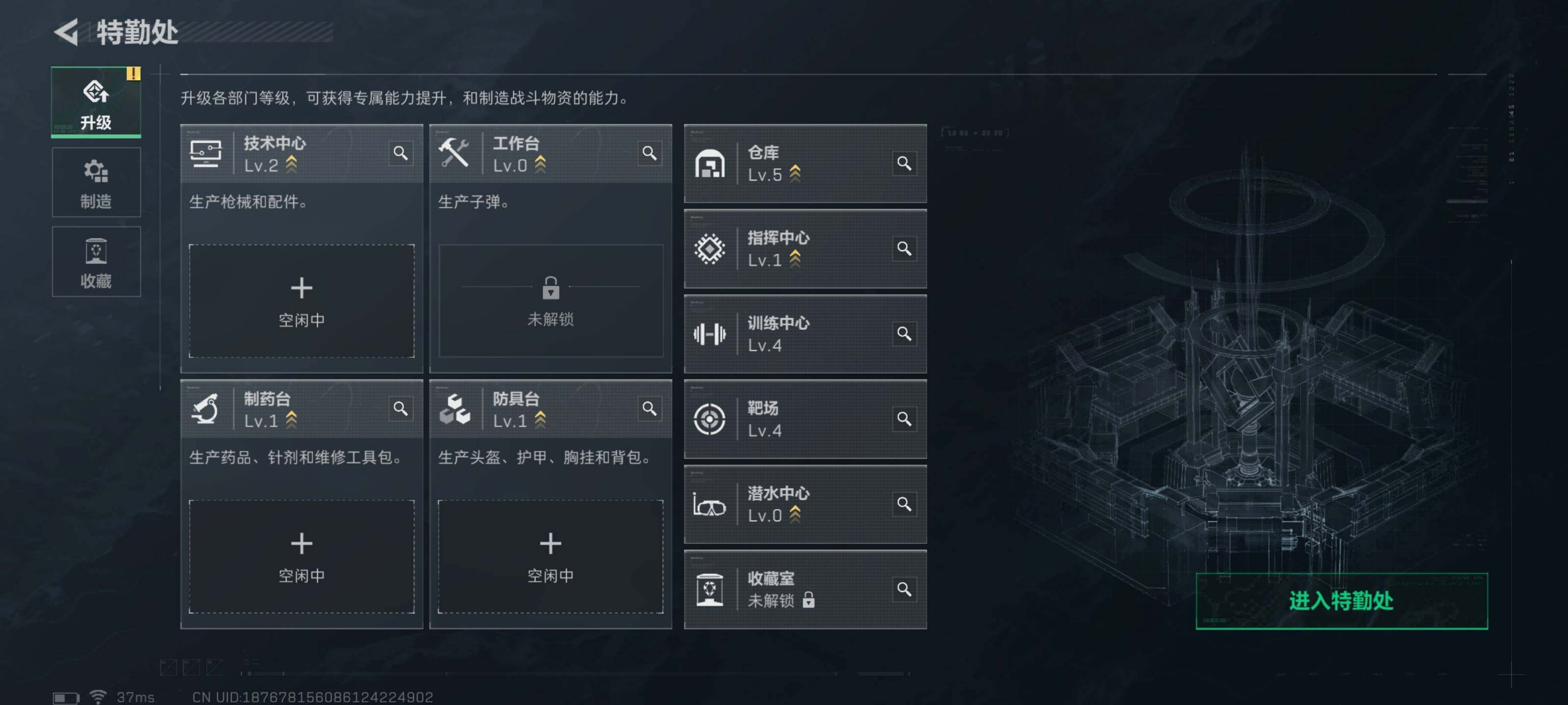 SJZCMW359813三角洲行动账号详情图3