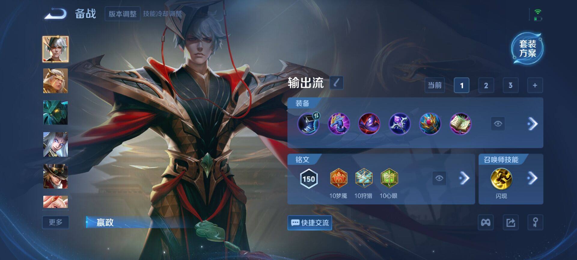 WZCMW3362188王者荣耀账号详情图11 WZCMW3362188王者荣耀账号详情图11