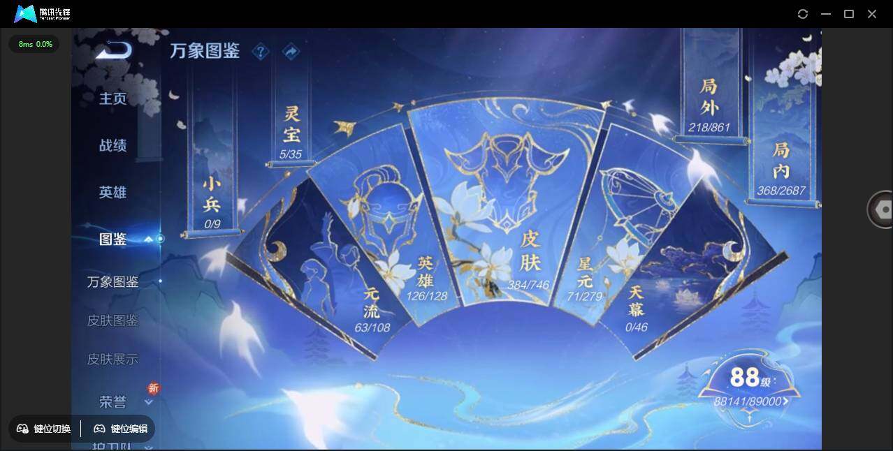 WZCMW3378225王者荣耀账号详情图7