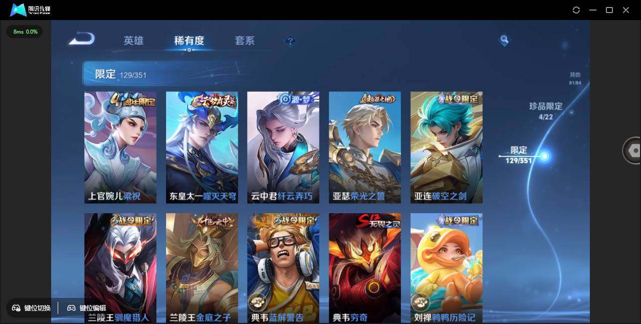 WZCMW3378225王者荣耀账号详情图15