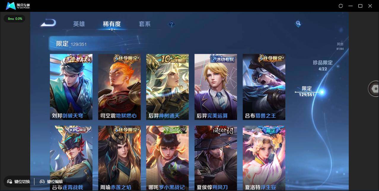 WZCMW3378225王者荣耀账号详情图16