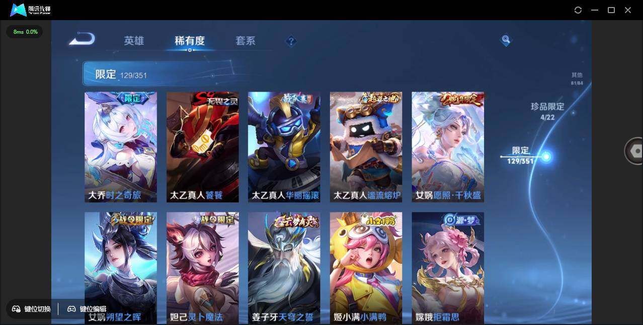 WZCMW3378225王者荣耀账号详情图17