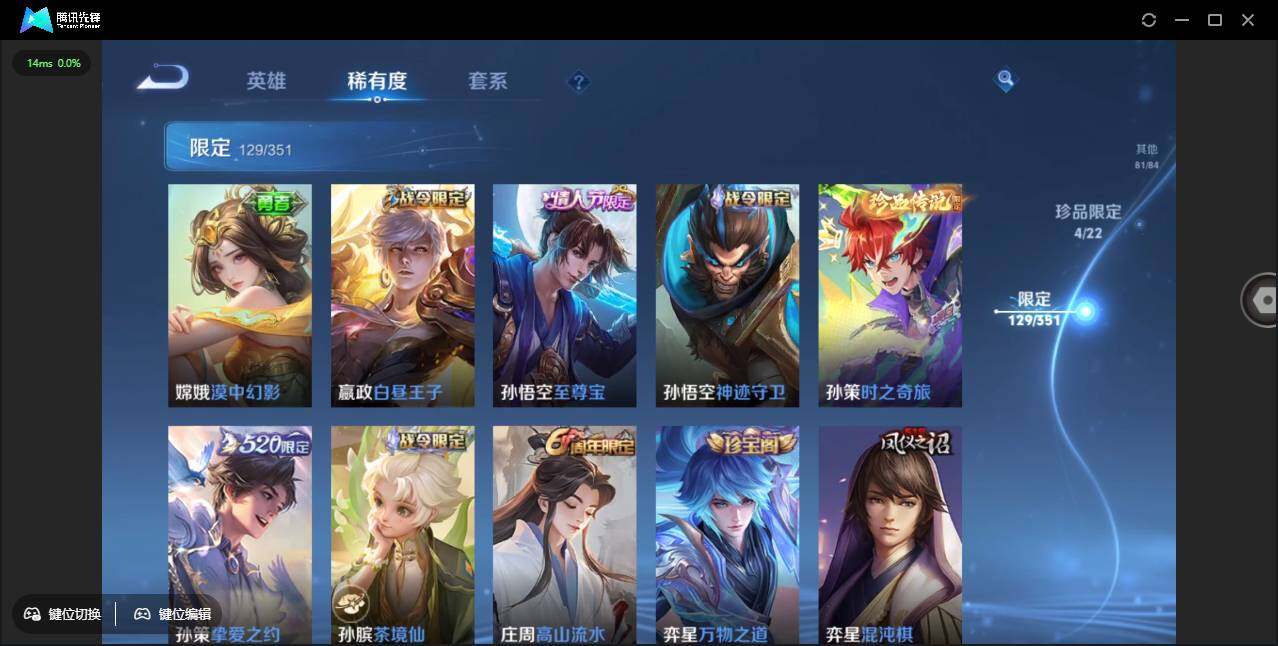 WZCMW3378225王者荣耀账号详情图18