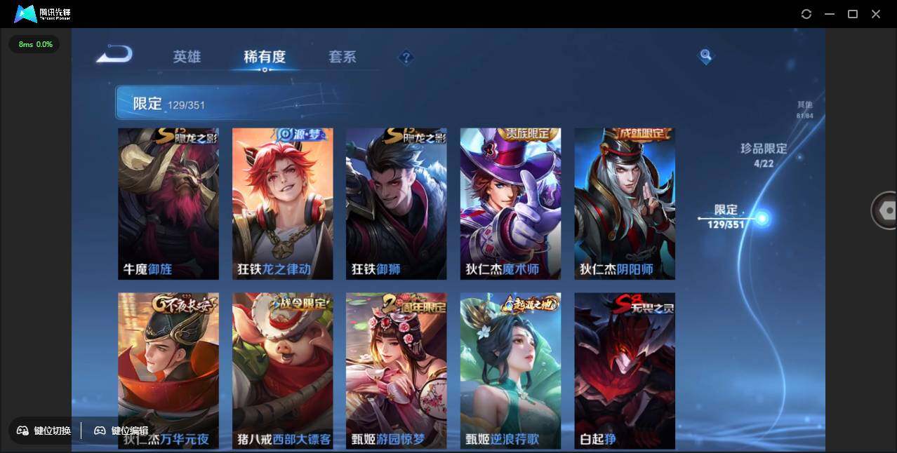 WZCMW3378225王者荣耀账号详情图21