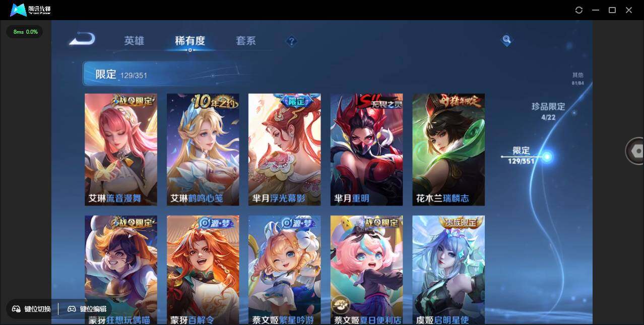 WZCMW3378225王者荣耀账号详情图23