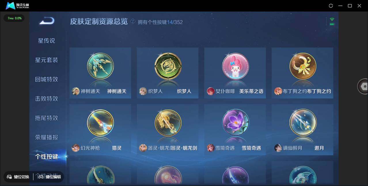 WZCMW3378225王者荣耀账号详情图30