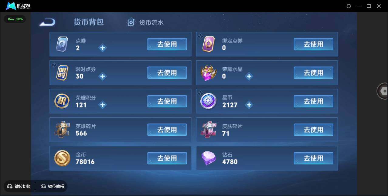 WZCMW3378225王者荣耀账号详情图32