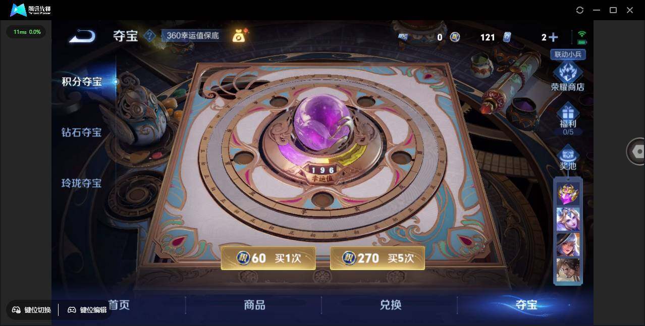 WZCMW3378225王者荣耀账号详情图33